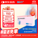 【原研進(jìn)口】順爾寧 孟魯司特鈉咀嚼片 4mg*30片/盒