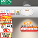 雷士（NVC） LED防眩筒燈射燈嵌入式無主燈家用客廳過道玄關(guān)燈服裝店洗墻燈 桂影射燈Ra97-7W暖白光-孔75MM