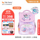 TigerFamily虎米兒童書(shū)包小學(xué)生1-3年級女男護脊減負大容量雙肩背包