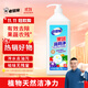 老管家果蔬餐具凈1.28kgA類(lèi)洗潔精家用食品級果蔬奶瓶清洗劑洗滌靈海鹽