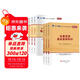 基金從業(yè)資格考試教材2025【教材+試卷 科目1+2+3】法律法規+基礎知識+私募股權（套裝共6本）