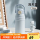物生物（RELEA）保溫女大容量水杯316L不銹鋼杯子孕產(chǎn)婦兒童學(xué)生吸管杯開學(xué)季禮物