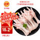 CP正大食品 雞爪 凈重2斤 單個(gè)雞爪約40-50g 生鮮冷凍鳳爪燒烤