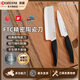 KYOCERA 京瓷陶瓷刀菜刀家用切片切菜切肉刀水果刀嬰兒輔食刀具套裝 150中華刀110水果刀黑色 2件套