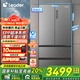 海爾冰箱出品510升超薄法式四開(kāi)多門(mén)大容量一級雙變頻風(fēng)冷無(wú)霜統帥Ieader電冰箱【新品】國家補貼20% 一級雙變頻+EPP超凈系統+阻氧干濕分儲