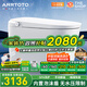 ARRTOTO智能馬桶一體機內置泡沫盾全自動(dòng)即熱式無(wú)水壓限制坐便器電容腳感 CES-UX8D豪華版霧化清洗水質(zhì)過(guò)濾 下單備注250/300/350/400坑距
