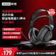 聯(lián)想（Lenovo）拯救者無線電競耳機專業(yè)電競版R360 7.1聲卡 50mm驅(qū)動單元 頭戴式游戲耳機適配三角洲行動 黑色