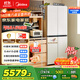 美的（Midea）首創(chuàng  )45cm超薄嵌入餐邊柜家用客廳冰箱左餐右廚大容量底部散熱十字四開(kāi)門(mén)國家補貼BCD-427WUSGPZM