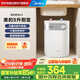 美的（Midea）【8年質(zhì)?！侩姛嵝N寶5L迷你熱水寶上出水廚下安裝 連續出水F05-15A2(S)國家補貼15%