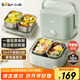 小熊（Bear）電熱飯盒 加熱飯盒 保溫飯盒可加熱 雙層四膽辦公室蒸煮熱飯神器可預(yù)約上班族加熱便當盒DFH-G16W7