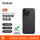 PITAKA適用蘋(píng)果iPhone16ProMax手機殼加強防摔凱夫拉MagSafe磁吸芳綸硬朗男款碳纖維紋鏡頭保護套黑灰