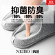 內泊乳膠棉拖鞋男冬季天女士羊毛毛防臭防滑靜音保暖大碼家居舒服軟底 鯨灰 41-42 正碼正拍