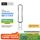 戴森（Dyson）AM07 無(wú)葉電風(fēng)扇 落地扇 強勁穩定氣流 進(jìn)口空氣循環(huán)扇 銀白色