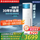 志高CHIGO 定頻冷暖 立柜落地式空調(diào)柜機 節(jié)能省電急速冷暖大風量客廳除濕 空調(diào)家用3匹 一級能效 變頻冷暖