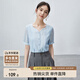 尚都比拉時(shí)尚優(yōu)雅知性通勤拼花卉刺繡紋理弧形V領(lǐng)短袖襯衫 冷水藍 M
