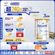 愛(ài)他美（Aptamil）白金澳洲版 兒童配方奶粉 4段(36個(gè)月以上) 900g 3罐箱裝