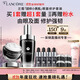 蘭蔻超修小黑瓶50ml+超修眼霜20ml 采銷(xiāo)直播間 修護生日禮物女友禮盒