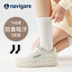 NAVIGARE新款7A抗菌運動(dòng)襪跑步襪男女生高棉籃球襪休閑百搭透氣吸汗高筒襪 5雙組合（白色） 均碼