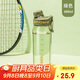 希樂(lè )（cille）水杯大容量運動(dòng)男女夏季tritan刻度茶水分離塑料杯隨手杯綠680ml