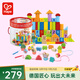 Hape嬰幼童玩具 木質(zhì)大顆粒拼搭積木趣味學(xué)步玩具 兒童早教益智玩具 80粒桶裝積木+叢林火車(chē)串珠套