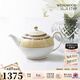 WEDGWOOD[停產(chǎn)]豐饒之角茶壺1L骨瓷茶壺家用陶瓷咖啡壺中式茶壺 豐饒之角茶壺 1L