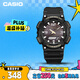 卡西歐（CASIO）手表男光動(dòng)能防水防震運動(dòng)電子日韓表送男友禮物AQ-S810W-1B