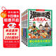 漫畫講透三國演義（全4冊）（雄心壯志從小就立！讀一看就記得住的三國故事，像三國英雄一樣志向遠大。）   童書
