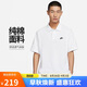 耐克(NIKE)男短袖T恤  POLO衫 純棉 運動(dòng)休閑簡(jiǎn)約 FN3895-100 白XL