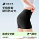 小野和子安全褲女防走光粉底隱形無(wú)痕涼感夏季薄款免穿內褲打底褲