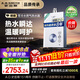 史密斯（A.O.SMITH）佳尼特16升精鋼零冷水燃氣熱水器 國家補貼 不銹鋼換熱器包8年負壓更安全JSQ31-TJ1