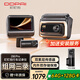 盯盯拍4K組網(wǎng)三錄行車(chē)記錄儀Z60Pro 標配+后攝像頭+MINI2X+送64G/128G卡