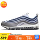 耐克NIKE休閑鞋男氣墊AIR MAX 97 SE運動鞋DV7421-001藍灰40.5