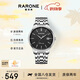 雷諾（RARONE）大師系列商務(wù)男表鋼帶防水石英手表男款送男友禮物