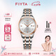 飛亞達(dá)（FIYTA）經(jīng)典系列 銀白色盤面間金鋼帶商務(wù)女士機械腕表 七夕禮物女