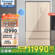 松下（Panasonic）618升法式多門(mén)冰箱新一級能效風(fēng)冷無(wú)霜變頻獨立制冰機雅致金 NR-W621TG-XN 鋼化玻璃面板