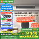 小米中央空調(diào)Pro 5匹一拖三 超一級(jí)能效、全屋空氣管理  一價(jià)全包125Wn-OC30/N1C1 家電國(guó)家補(bǔ)貼 5匹 一級(jí)能效