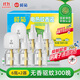 欖菊電蚊香液6瓶+2器 無(wú)香型菊之語(yǔ)熱門(mén)商品電熱蚊香液電蚊香驅蚊液