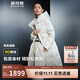 波司登鵝絨羽絨服女款商務(wù)顯瘦長(cháng)款連帽外套B40144174 160/84A