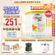 雀巢健康科學(xué)（NESTLEHEALTHSCIENCE）藹兒舒葛兒舒 荷蘭版捷克版 深度水解奶粉hmo無(wú)乳糖 特殊配方奶粉 荷蘭藹兒舒400g*6罐