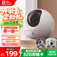螢石C6c 3K云臺增強(qiáng)版 500萬極清 室內(nèi)智能無線監(jiān)控器家用攝像頭 雙向通話 手機(jī)遠(yuǎn)程 嬰兒看護(hù)器