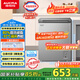 澳柯瑪（AUCMA）150升低霜平嵌家用冰柜商用冷藏柜冷凍柜 無界單溫冷柜 一級能效 天際線BC/BD-150HSNE國家補貼20%