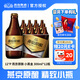 燕京啤酒 德式原釀白啤 12度棕瓶小黑金 300mL 12瓶