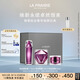萊珀妮（La Prairie）鉑金護膚儀典（精粹露+眼霜+面霜50ml）保濕緊致生日禮物女