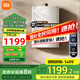 米家小米智能零冷水燃氣熱水器16L N1家用全屋無(wú)冷水 智能互聯(lián) 節能省氣 全新升級 16L
