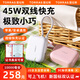 圖拉斯充電寶【3C認(rèn)證|可上飛機(jī)】迷你45W快充蘋果自帶雙線小巧1萬毫安大容量移動電源適用iPhone華為 白