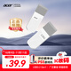 宏碁（acer） 128GB USB3.0 U盤(pán) UP300系列白色 學(xué)習電腦辦公投標 小巧便攜 車(chē)載 大容量?jì)?yōu)盤(pán)