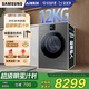 三星（SAMSUNG）AI神洗烘一體機7系 12KG全自動(dòng)滾筒AI泡泡凈智能投放超薄嵌入政府補貼20% 黑 WD12DBLB84GDSC