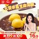 思念大黃米黑芝麻湯圓454g*2袋30顆家庭裝早餐元宵甜品湯圓
