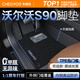 車(chē)麗友專(zhuān)用于沃爾沃s90腳墊全包圍門(mén)檻tpe汽車(chē)2026防水絲圈致遠豪華地毯 【包門(mén)檻腳墊】TPE腳墊+黑色慕絨絲上層墊 沃爾沃S90燃油款專(zhuān)用