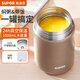 蘇泊爾（SUPOR）保溫飯盒316L不銹鋼燜燒超長(cháng)保溫罐杯學(xué)生上班族便攜保溫湯飯桶
